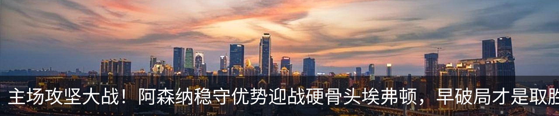 内页banner