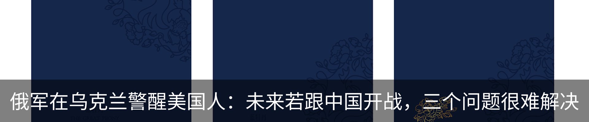 内页banner